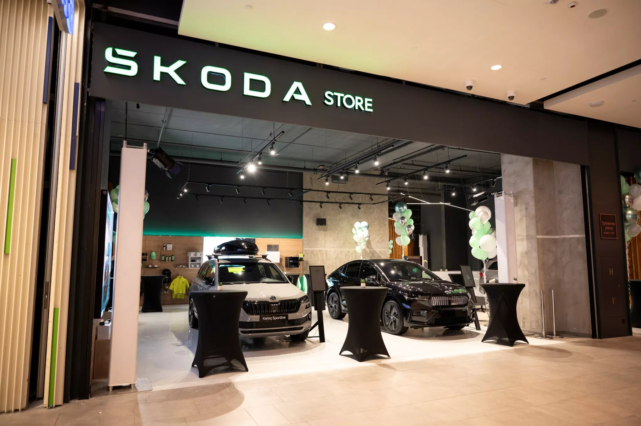 Nouvelle identité visuelle Škoda (4)